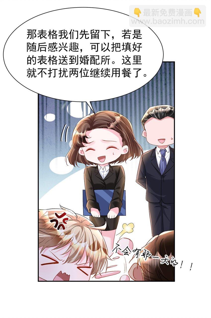 151 国家帮你生孩子