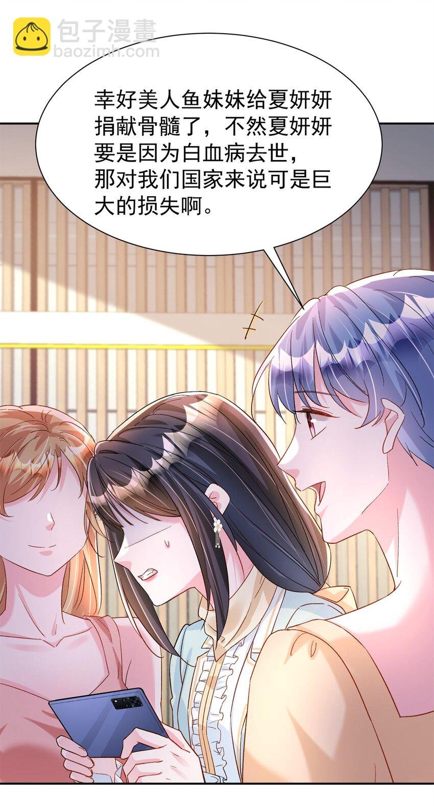 151 国家帮你生孩子