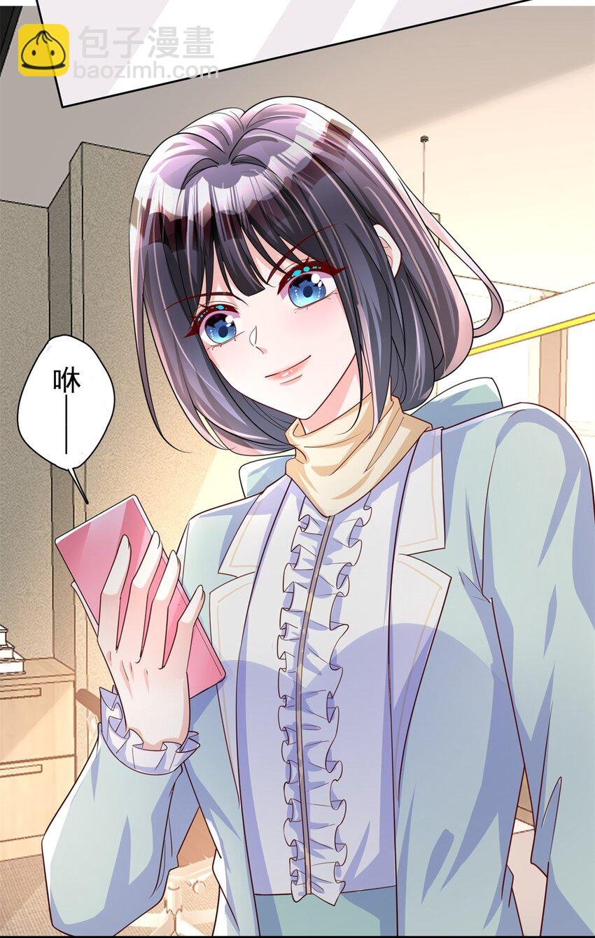 152 那条美人鱼是谁！？