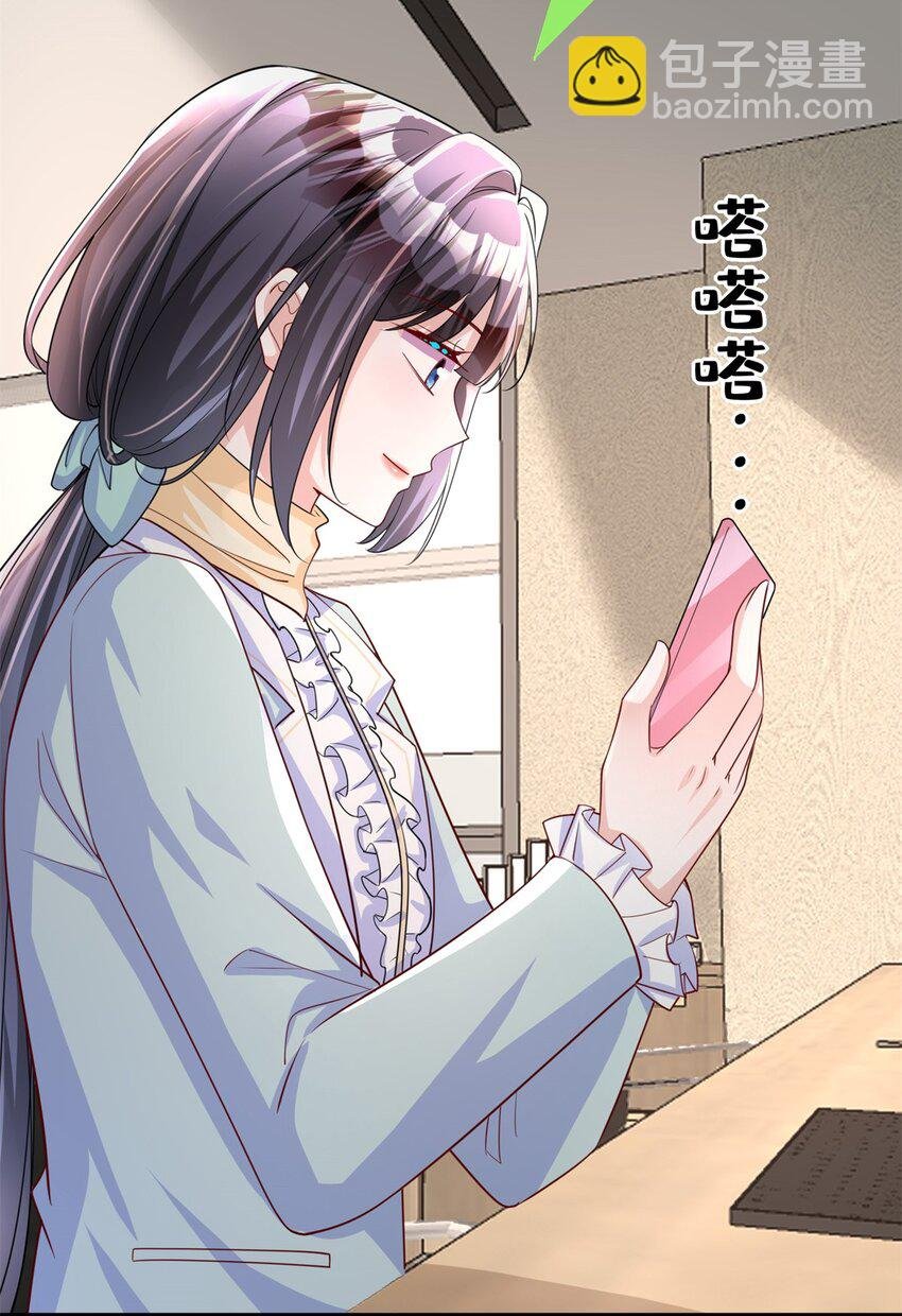 152 那条美人鱼是谁！？