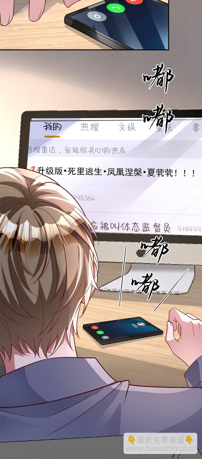153 认回亲生女儿