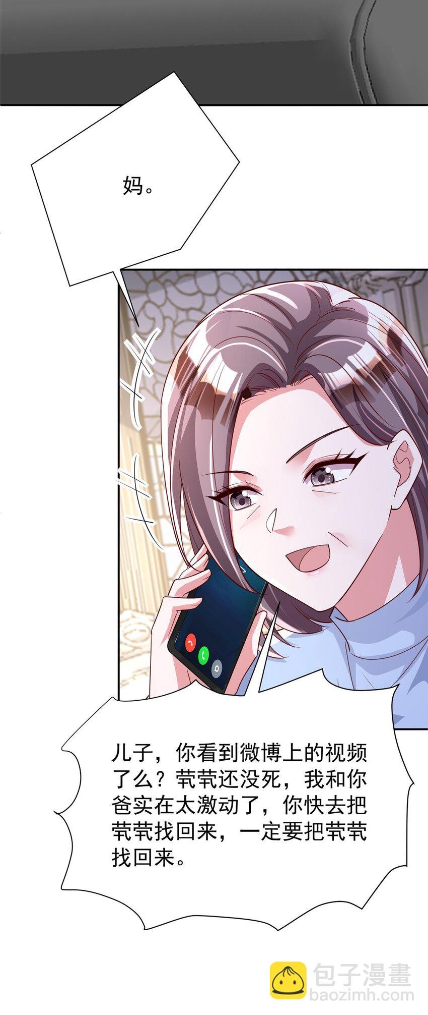 153 认回亲生女儿