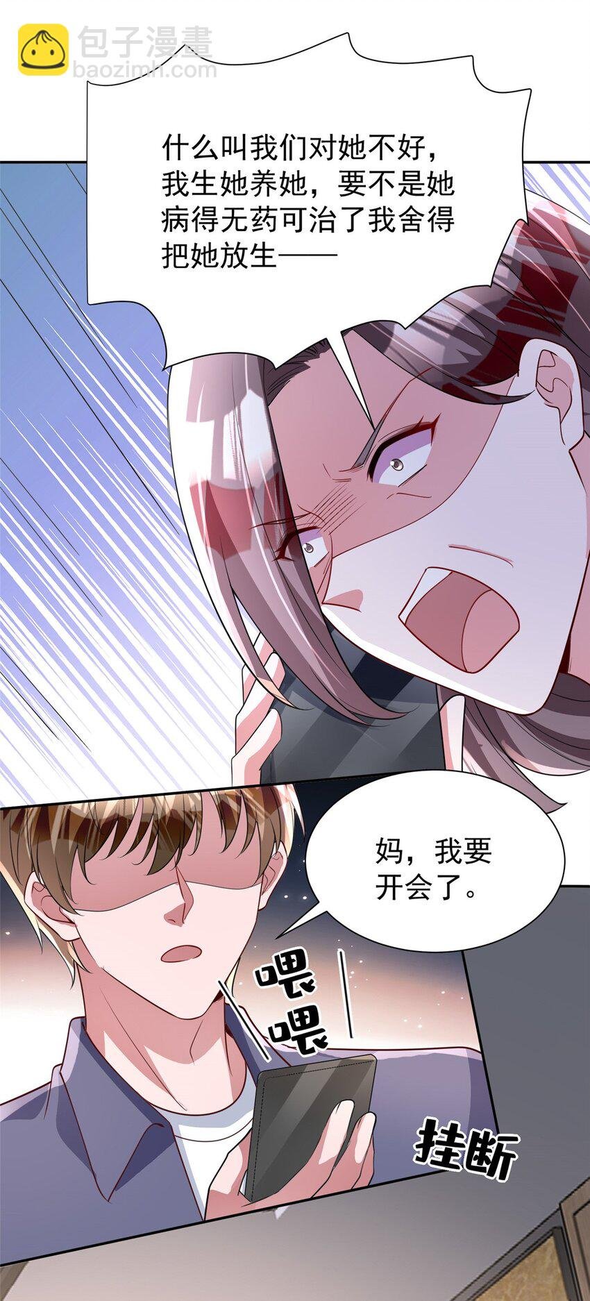 153 认回亲生女儿