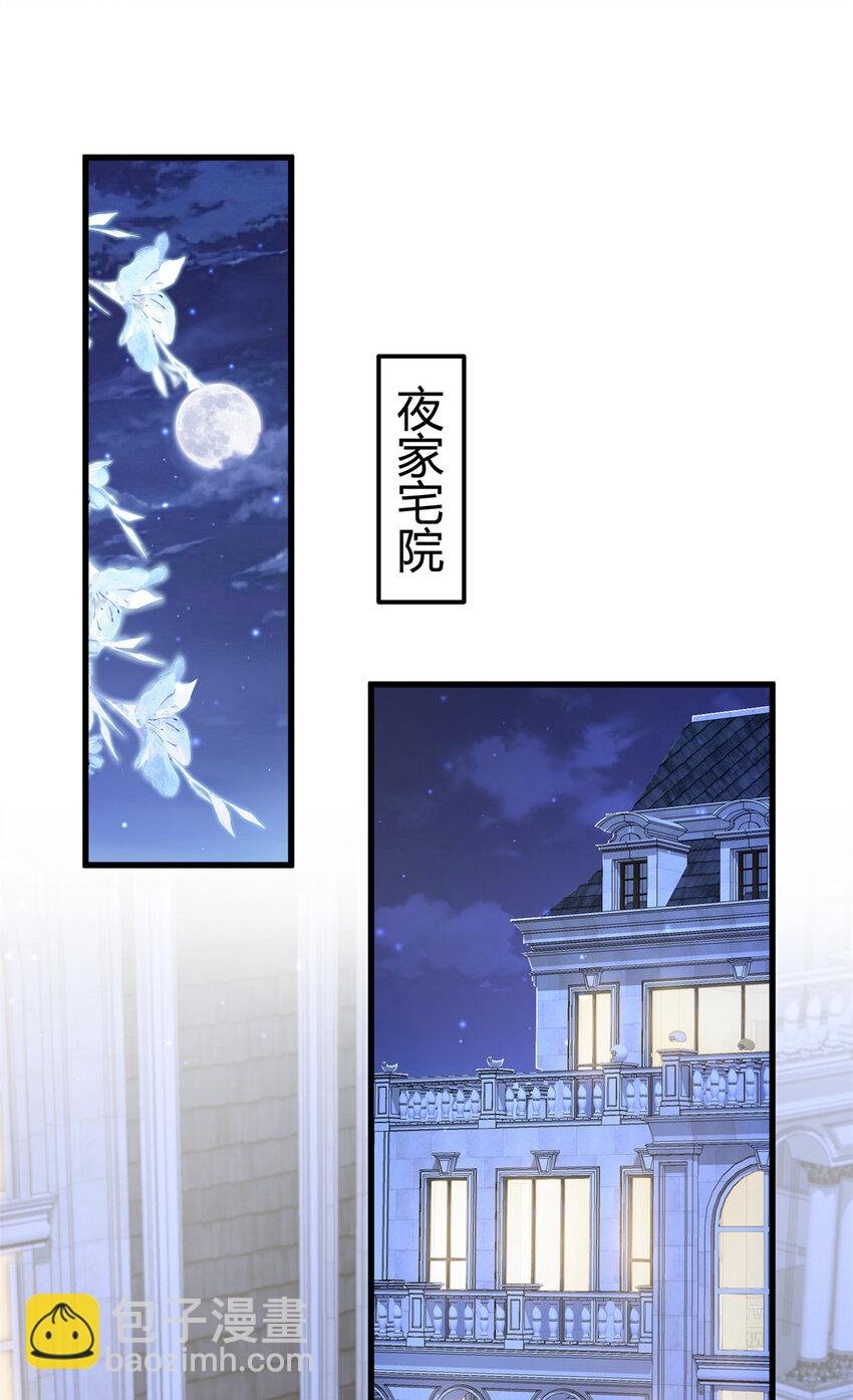 154 岳父的真实身份竟然是...