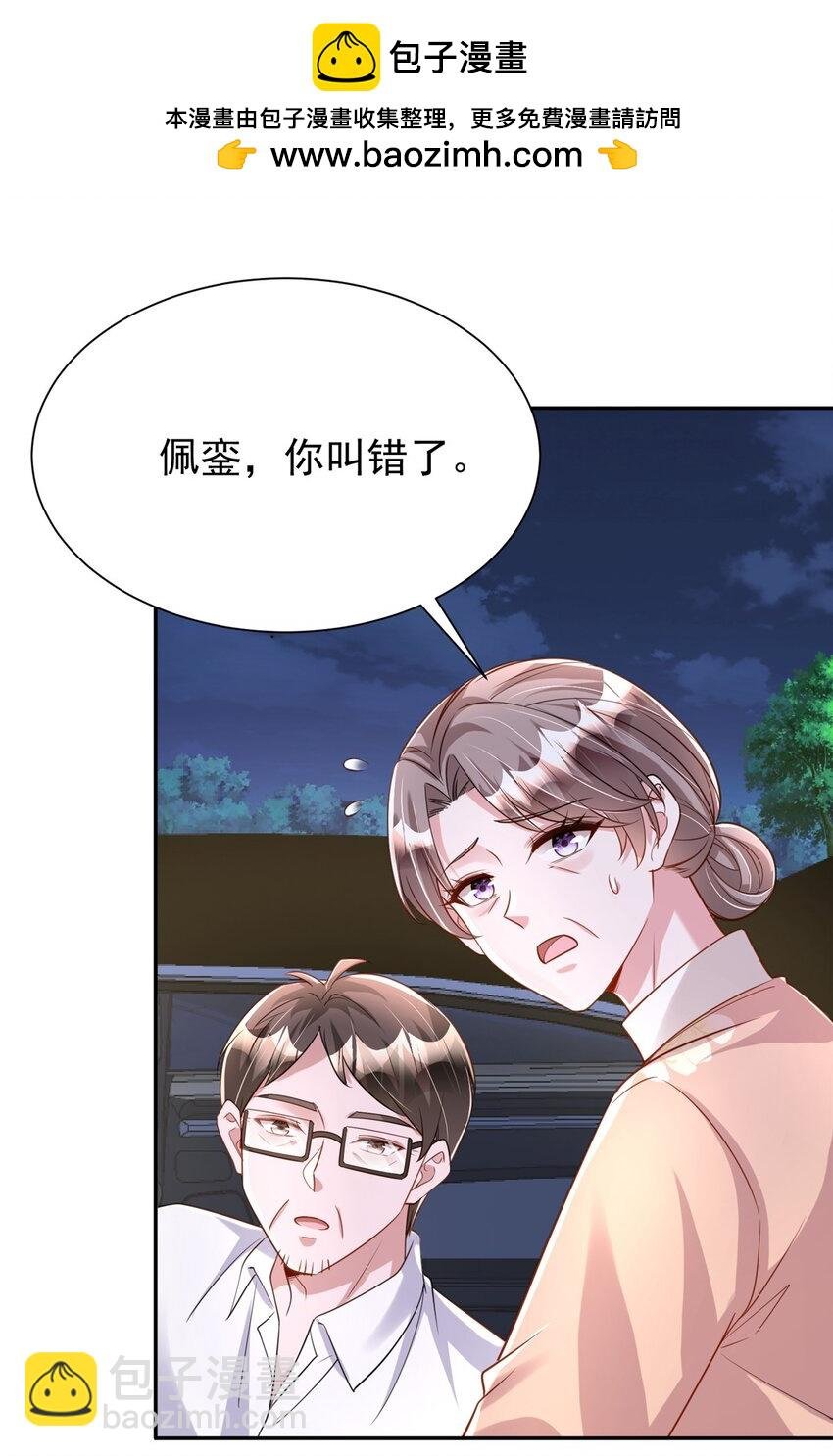 155 霸占对方的身体