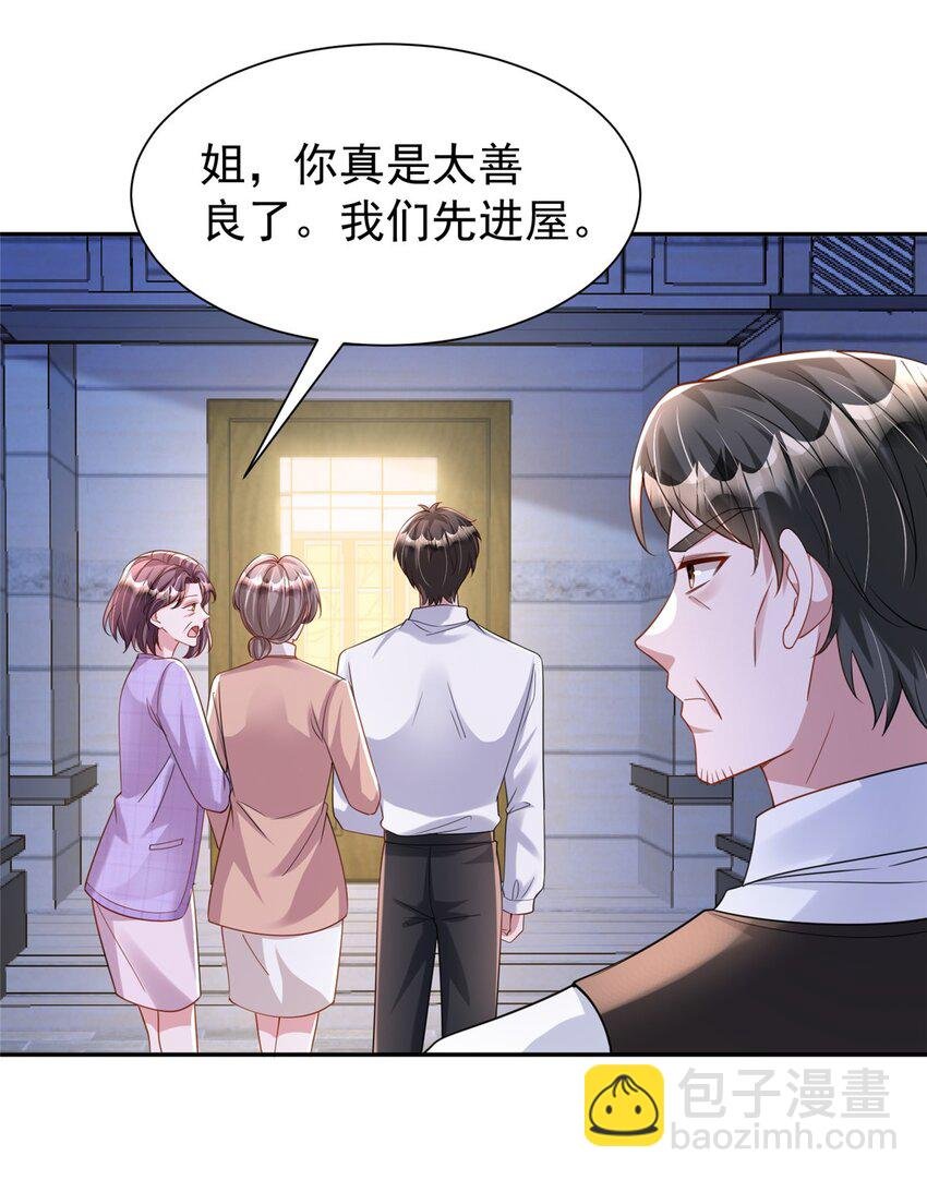 155 霸占对方的身体