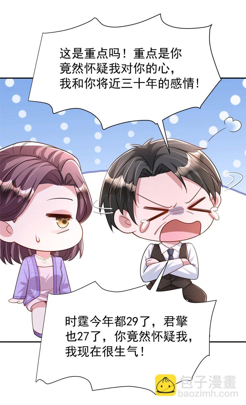 155 霸占对方的身体