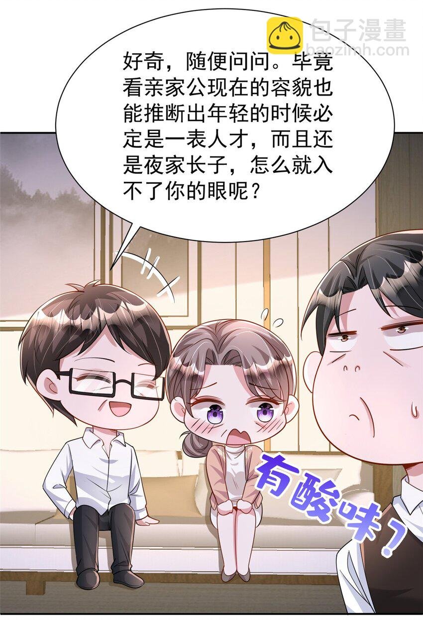 155 霸占对方的身体