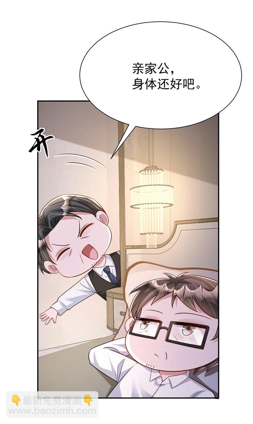 155 霸占对方的身体