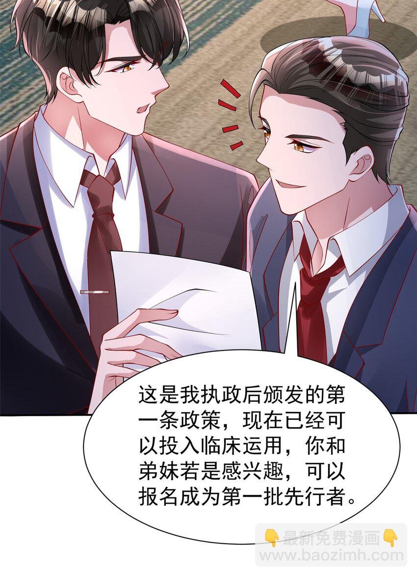 156 备孕啦！