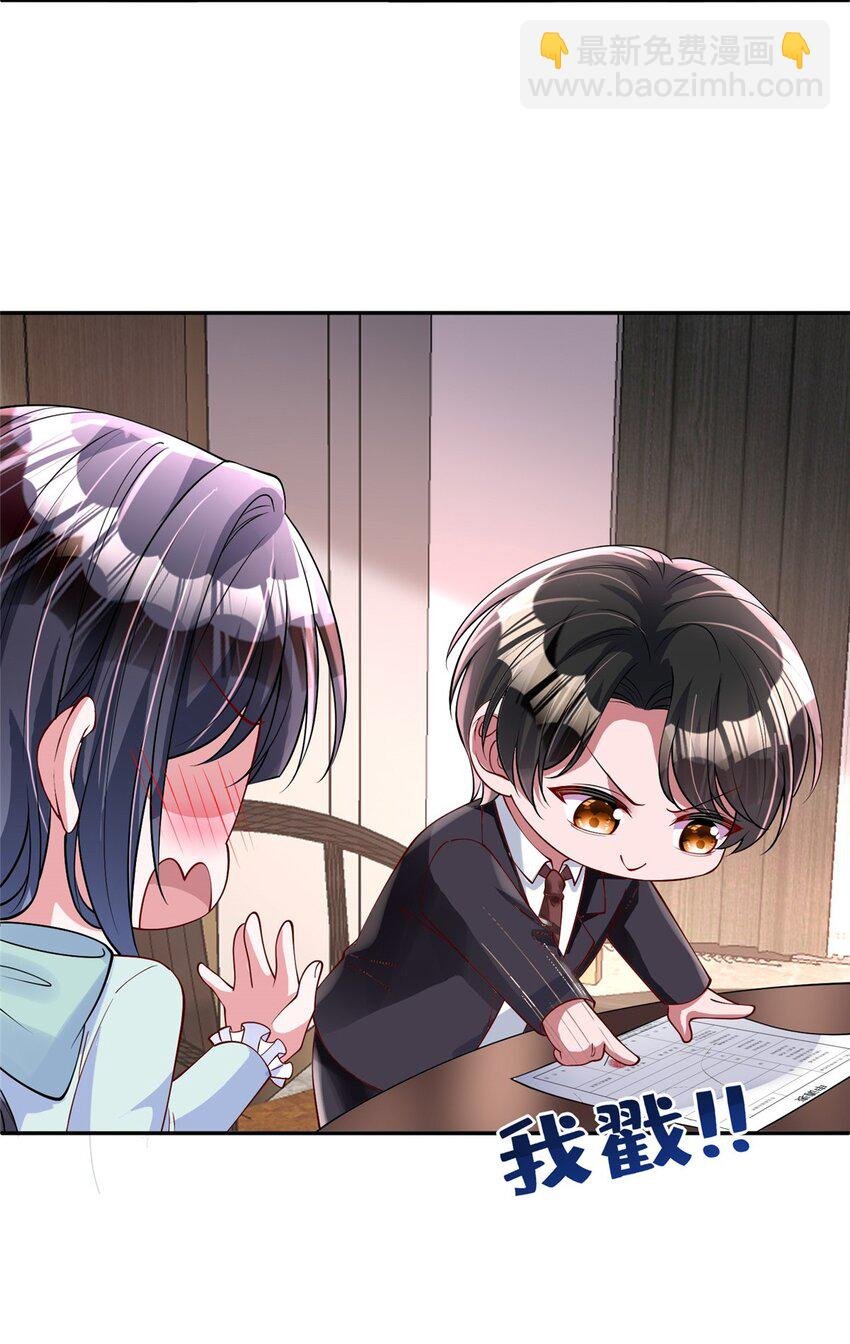 156 备孕啦！
