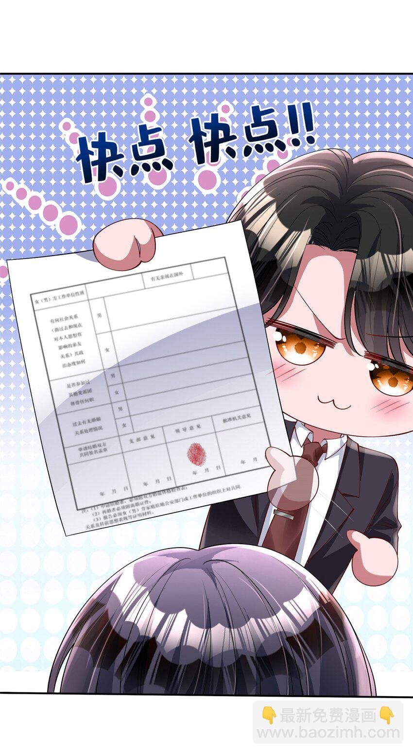 156 备孕啦！