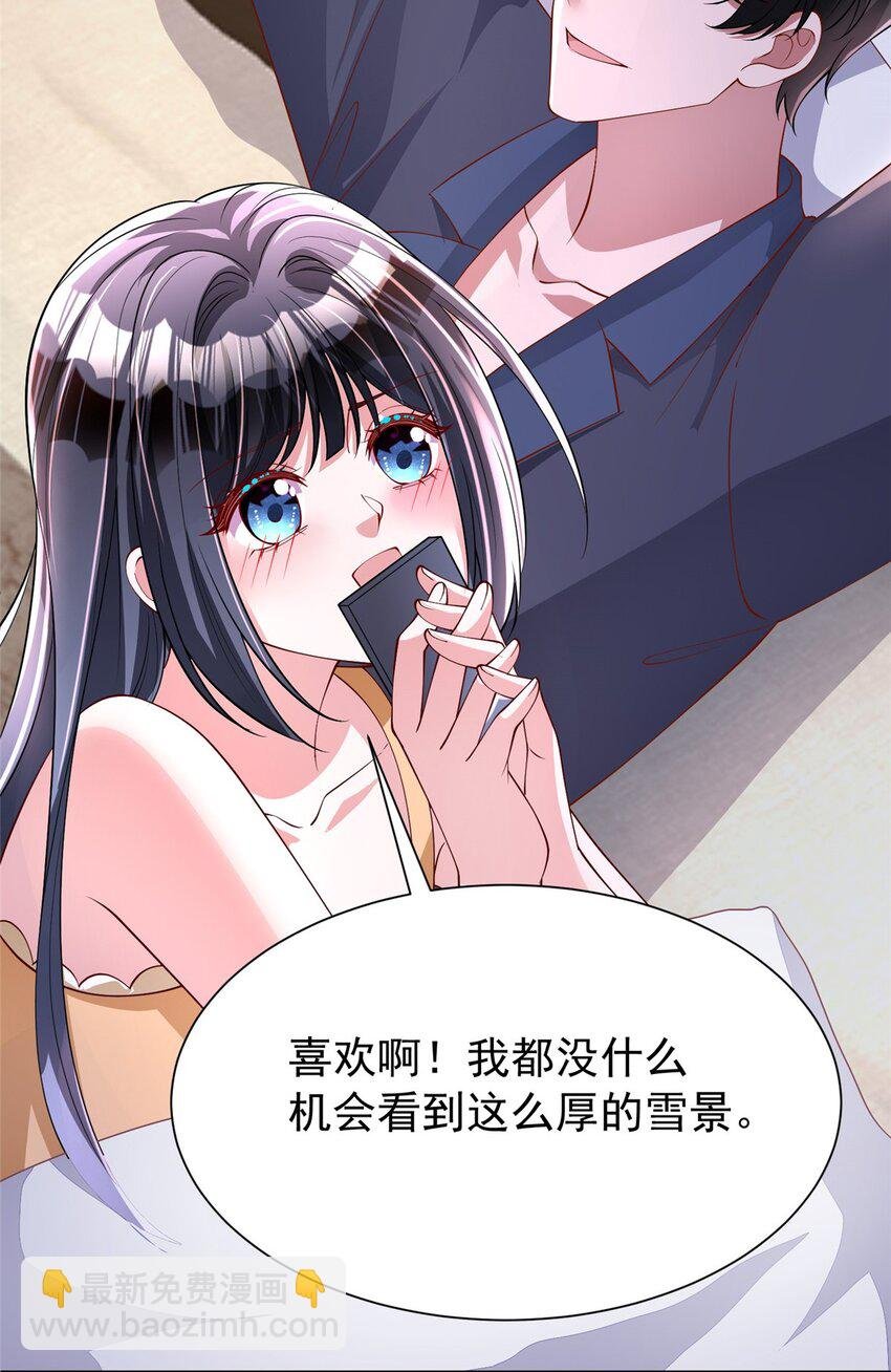 156 备孕啦！