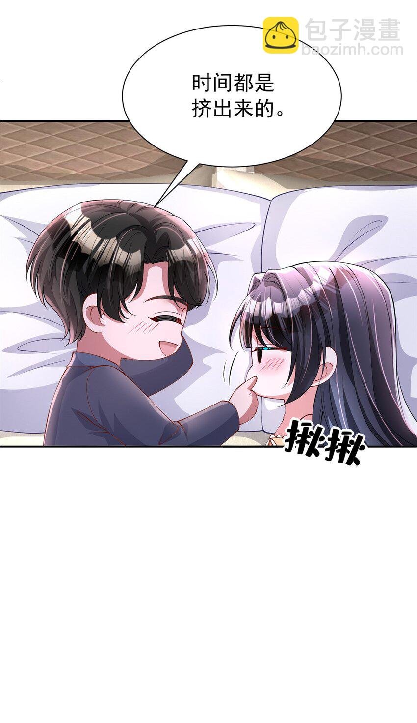 156 备孕啦！