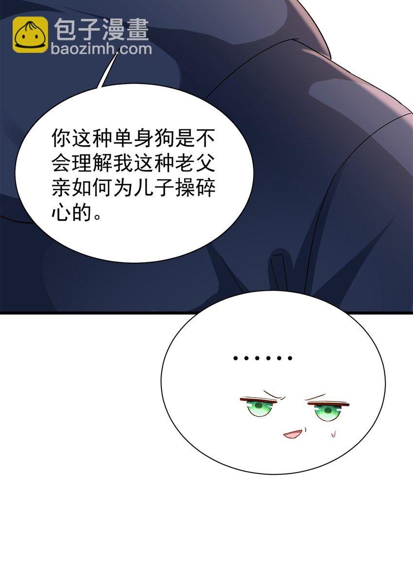 157 偷龙转凤