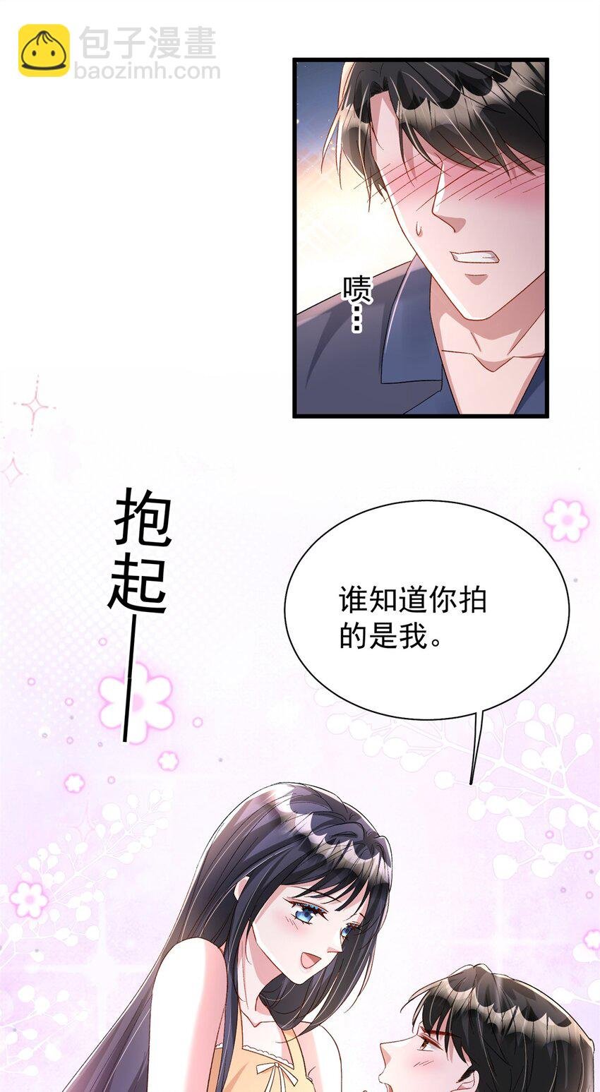 157 偷龙转凤