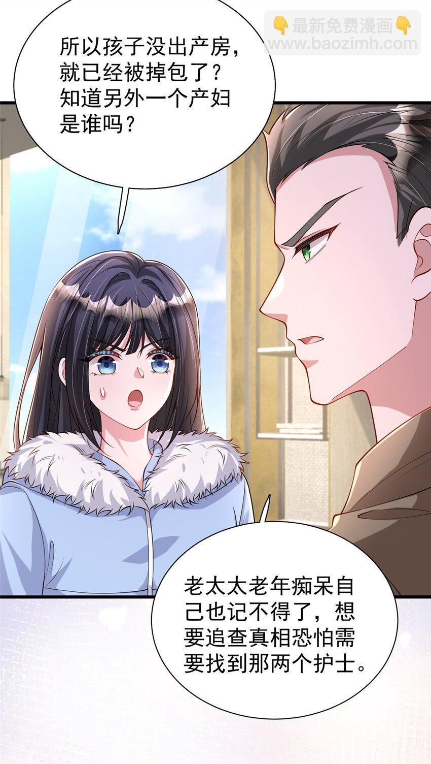 158 一定要找到亲哥哥!