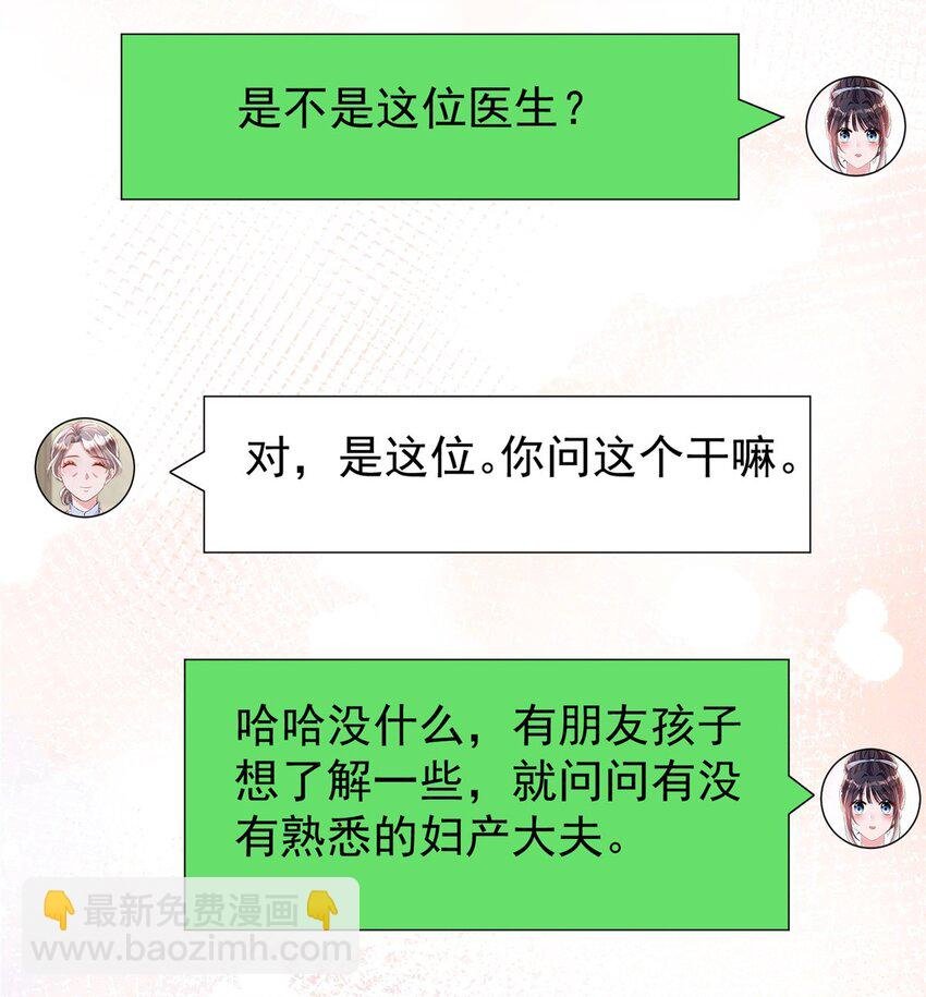 158 一定要找到亲哥哥!