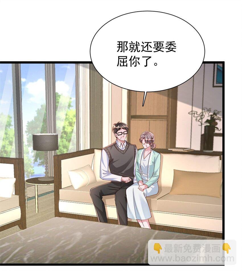 158 一定要找到亲哥哥!