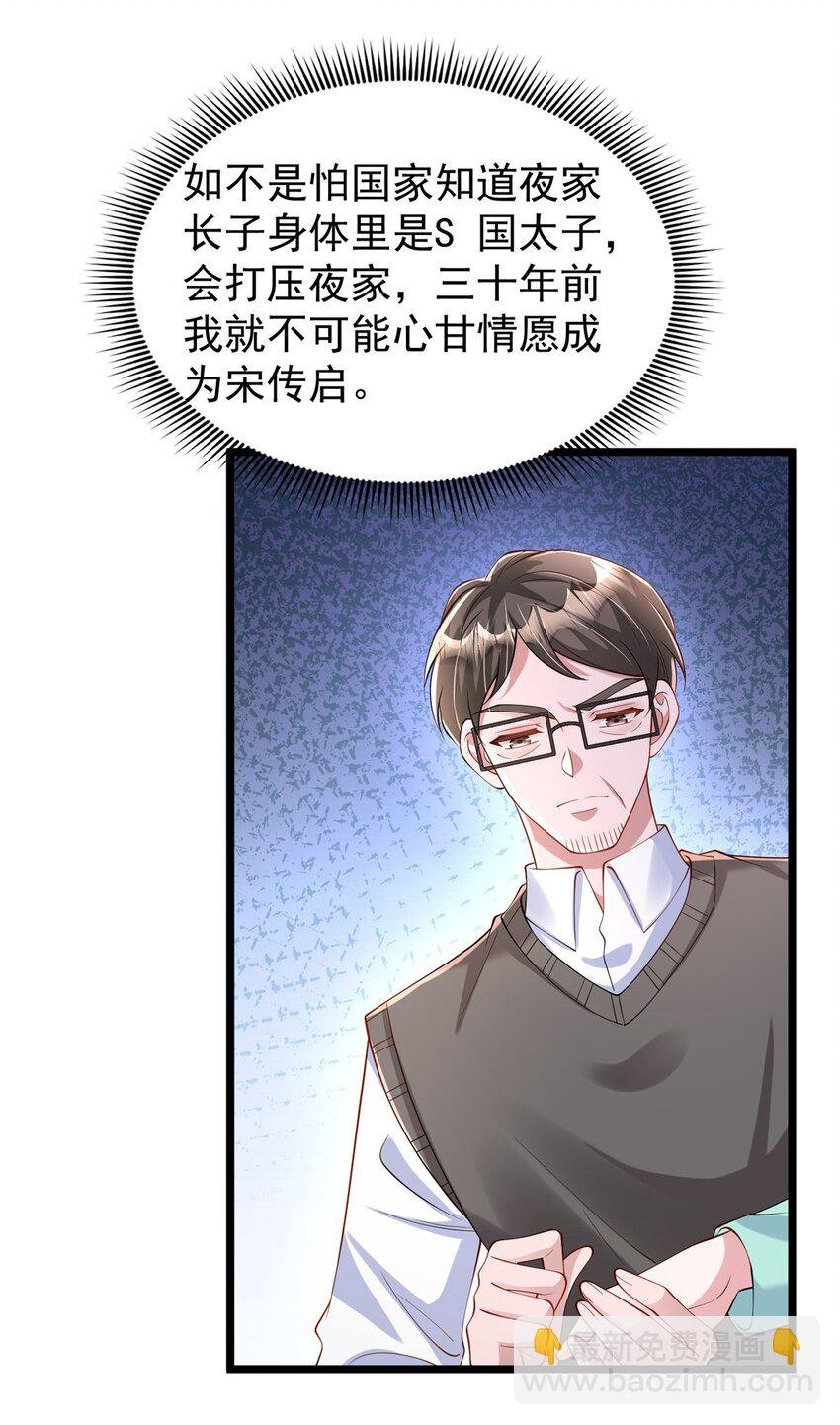 158 一定要找到亲哥哥!