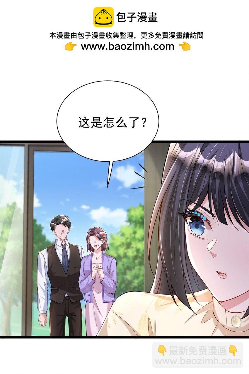 158 一定要找到亲哥哥!