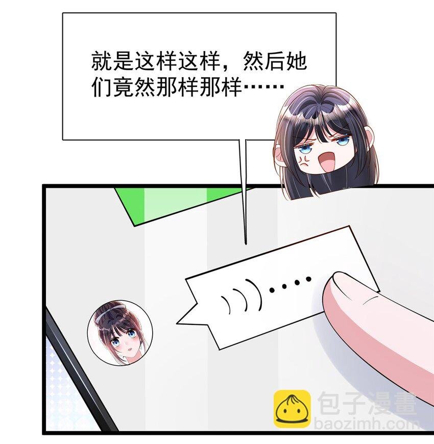 158 一定要找到亲哥哥!