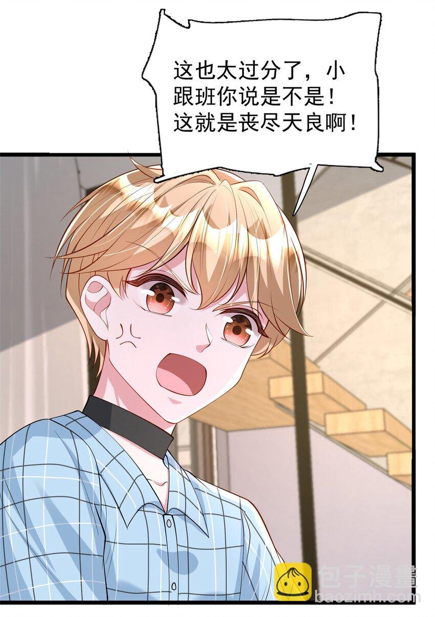 158 一定要找到亲哥哥!
