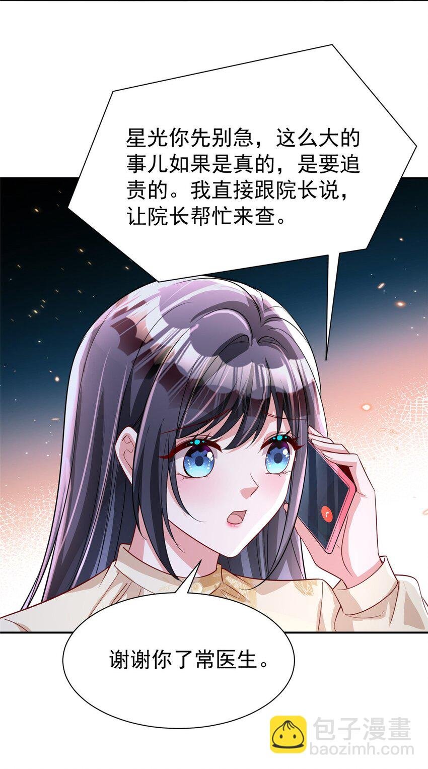159 亲子鉴定