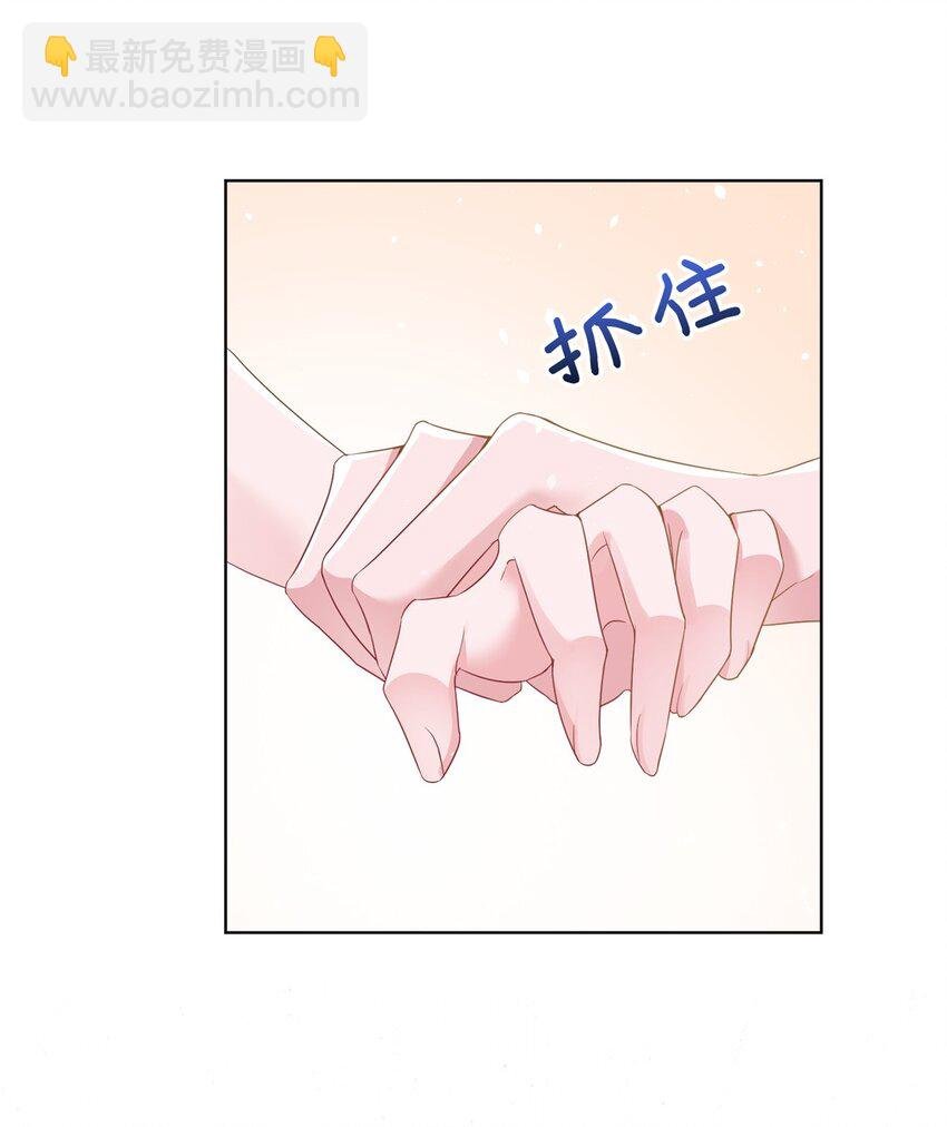 16 你的，女人？