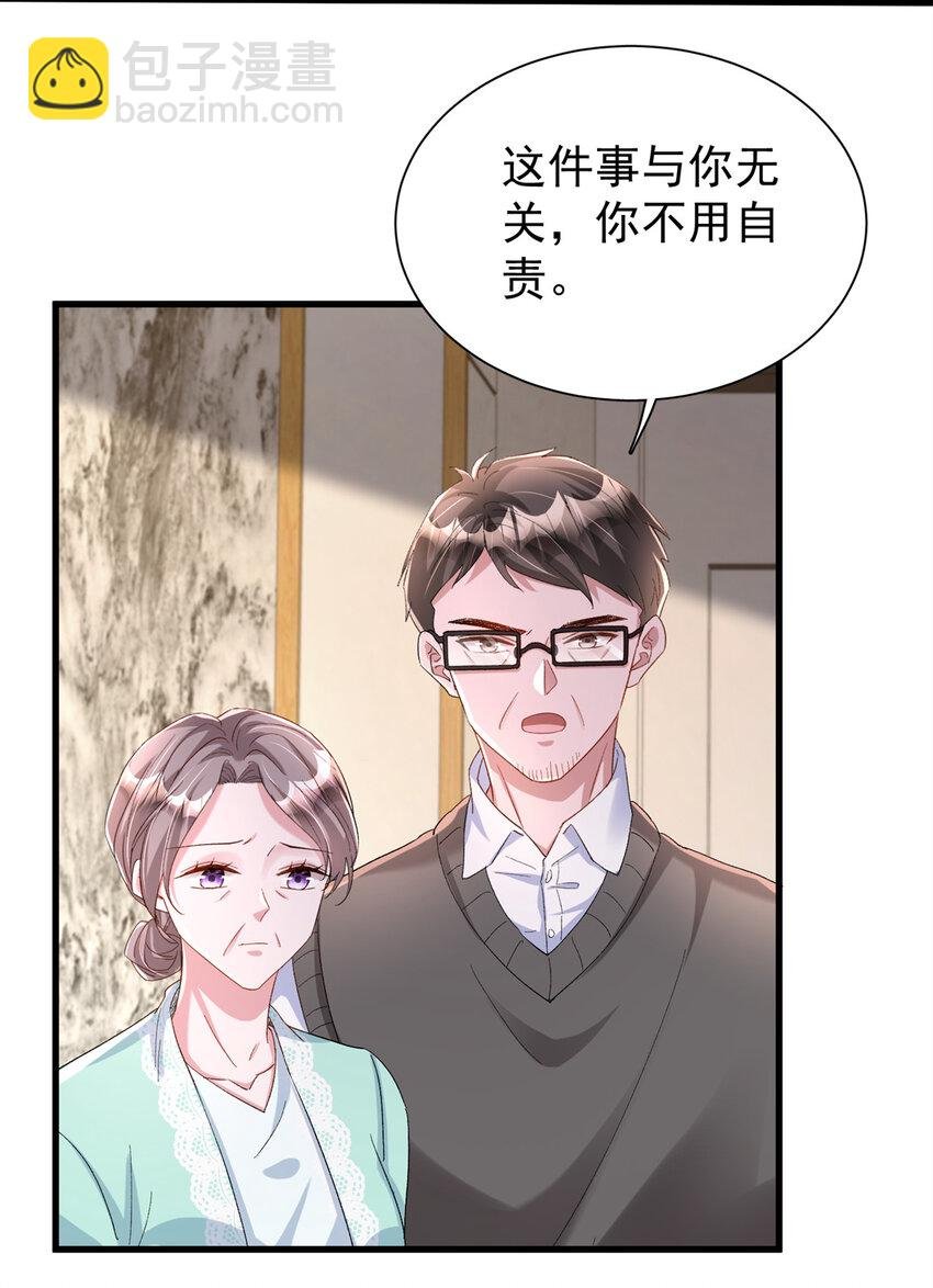 160 亲哥哥竟然是...?
