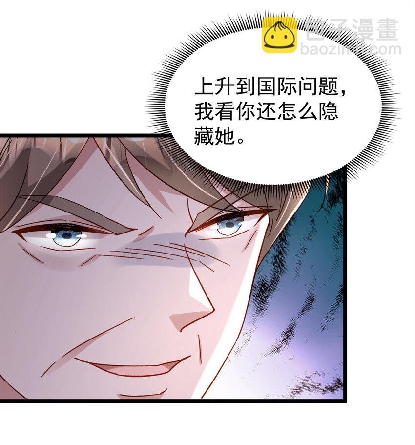 160 亲哥哥竟然是...?