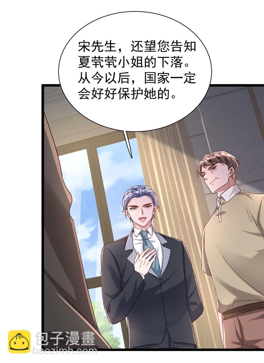 160 亲哥哥竟然是...?
