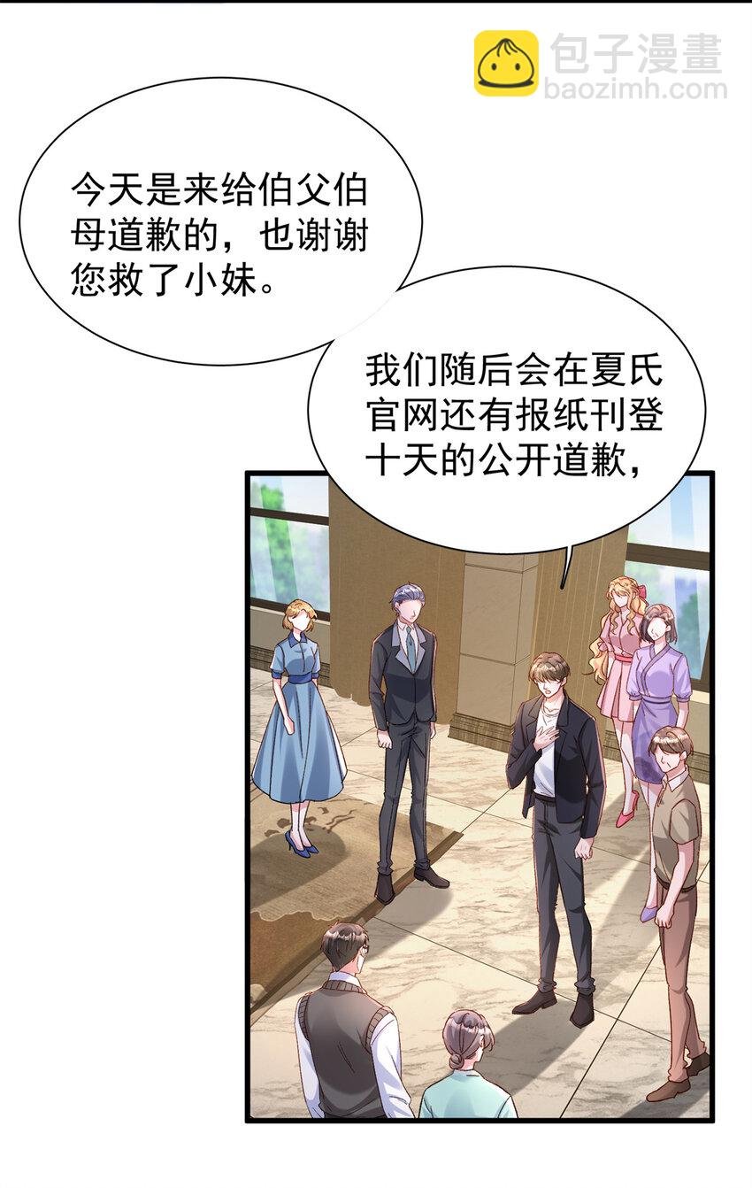 160 亲哥哥竟然是...?
