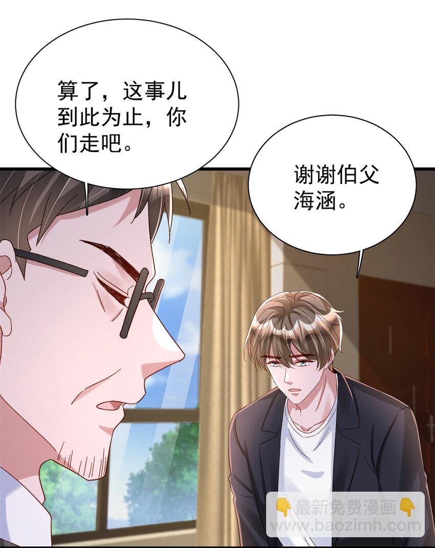 160 亲哥哥竟然是...?