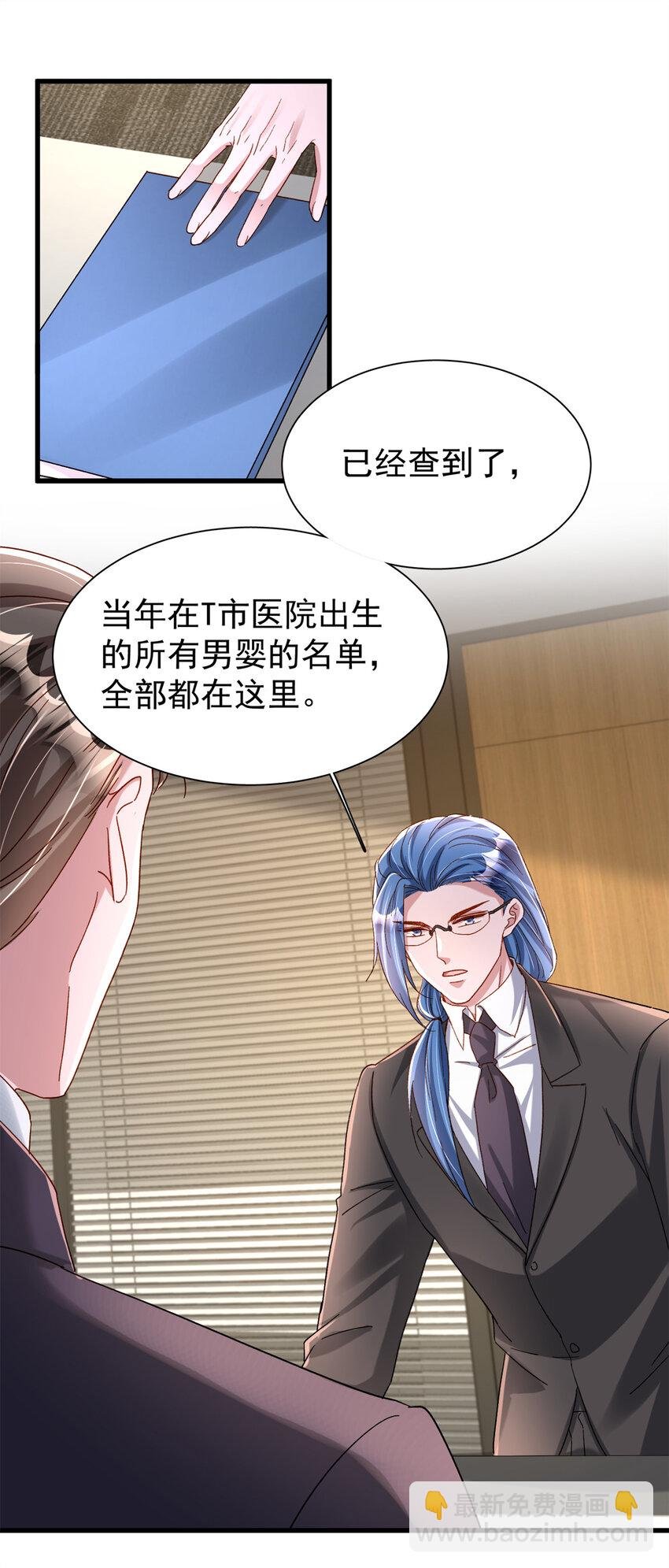 160 亲哥哥竟然是...?