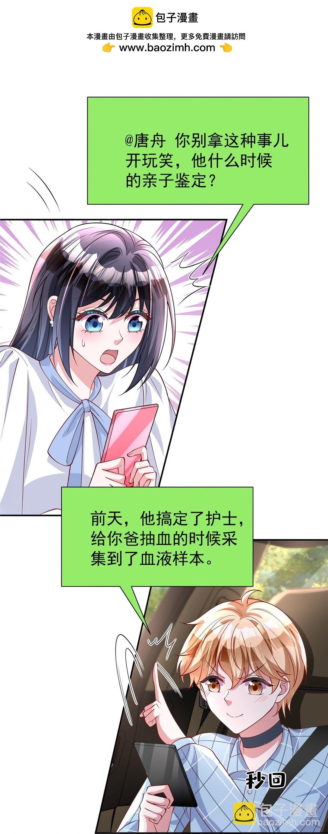 161 认亲