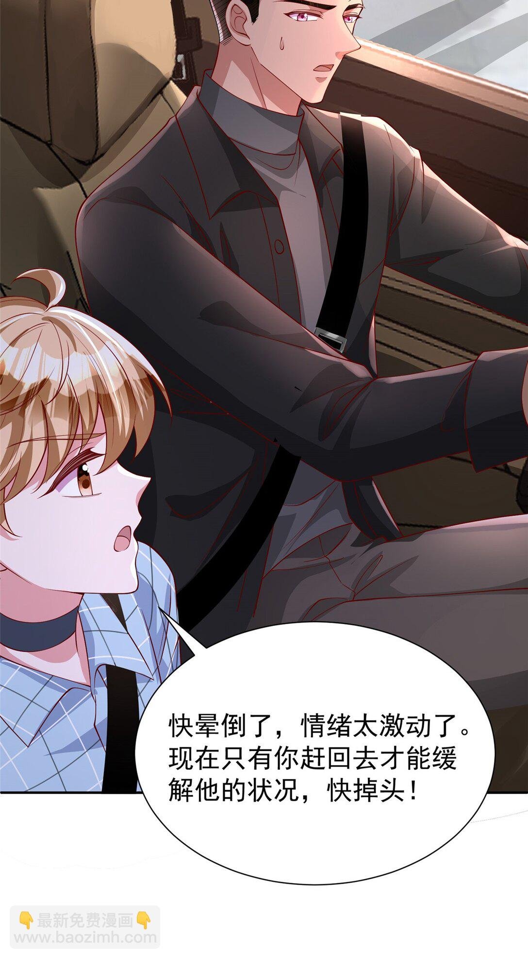 161 认亲