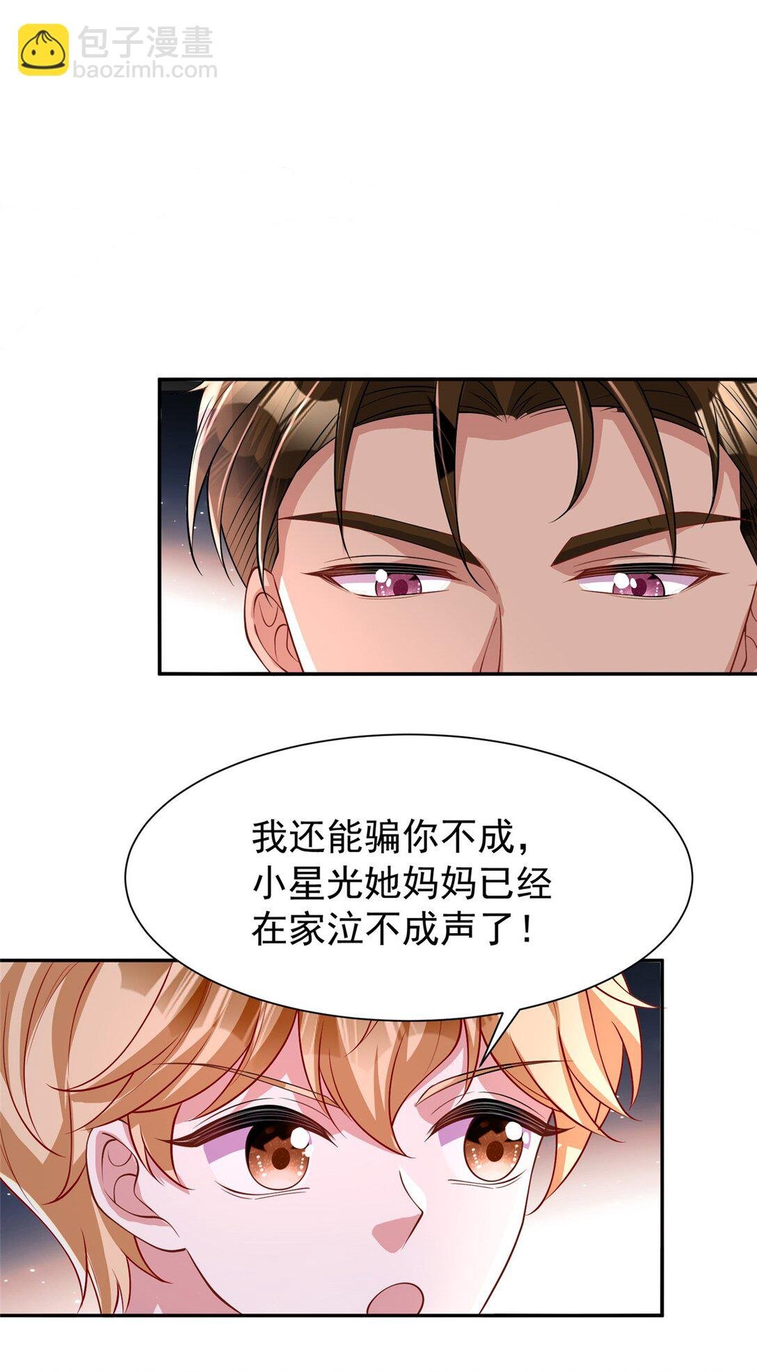 161 认亲