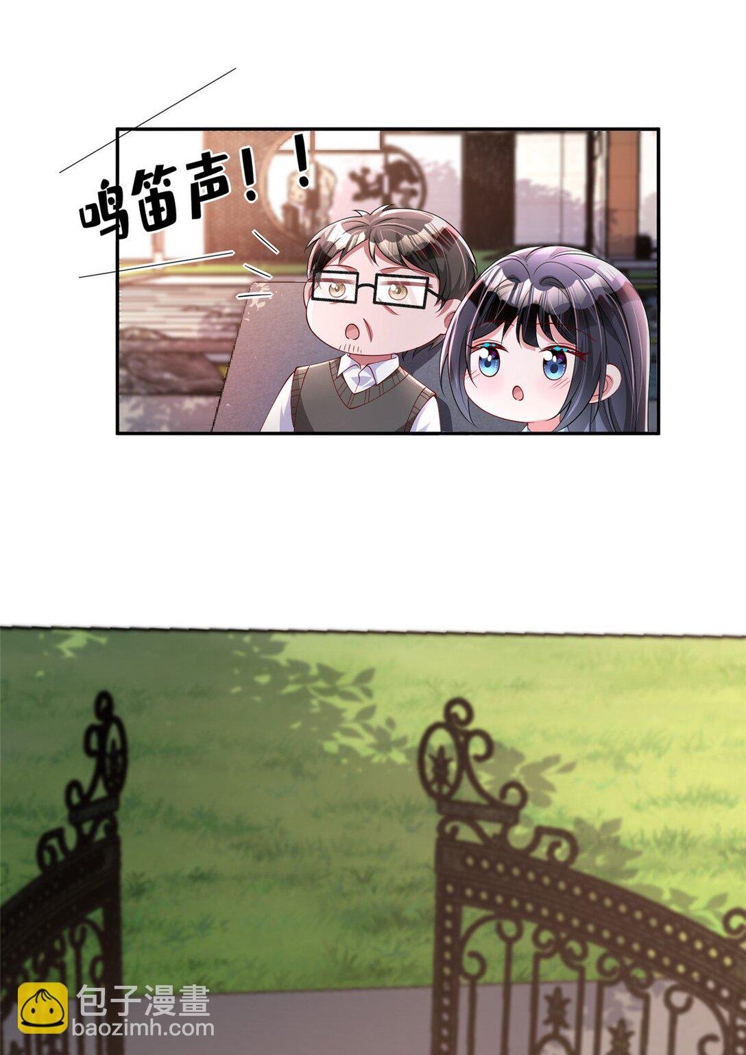 161 认亲