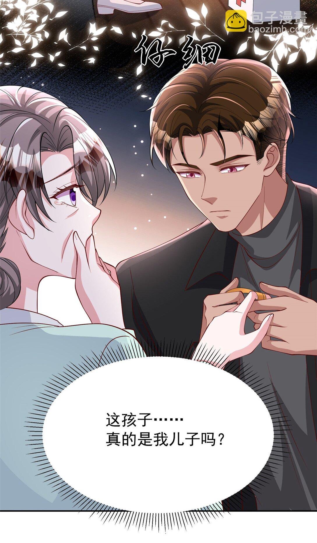 161 认亲