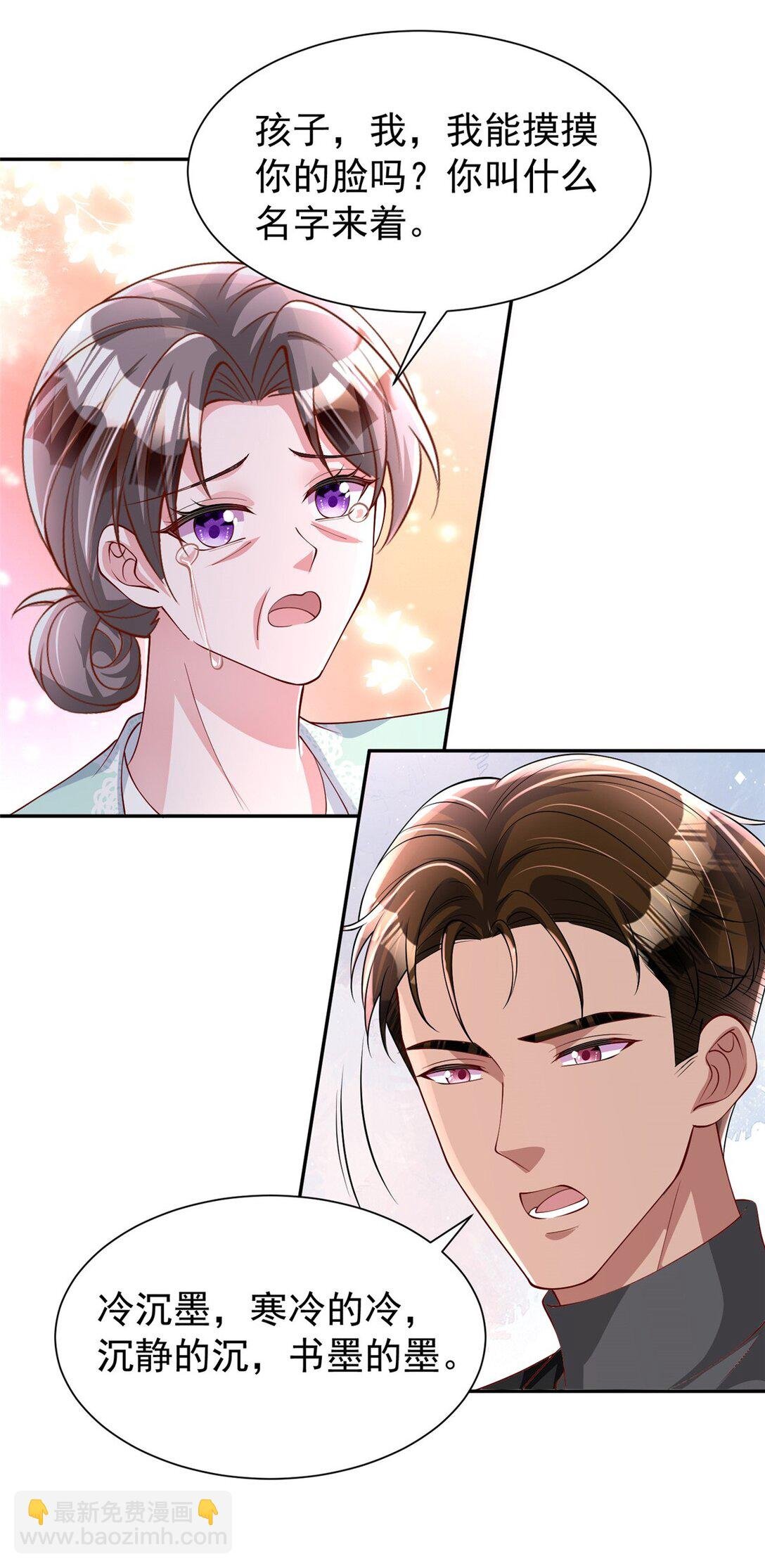 161 认亲