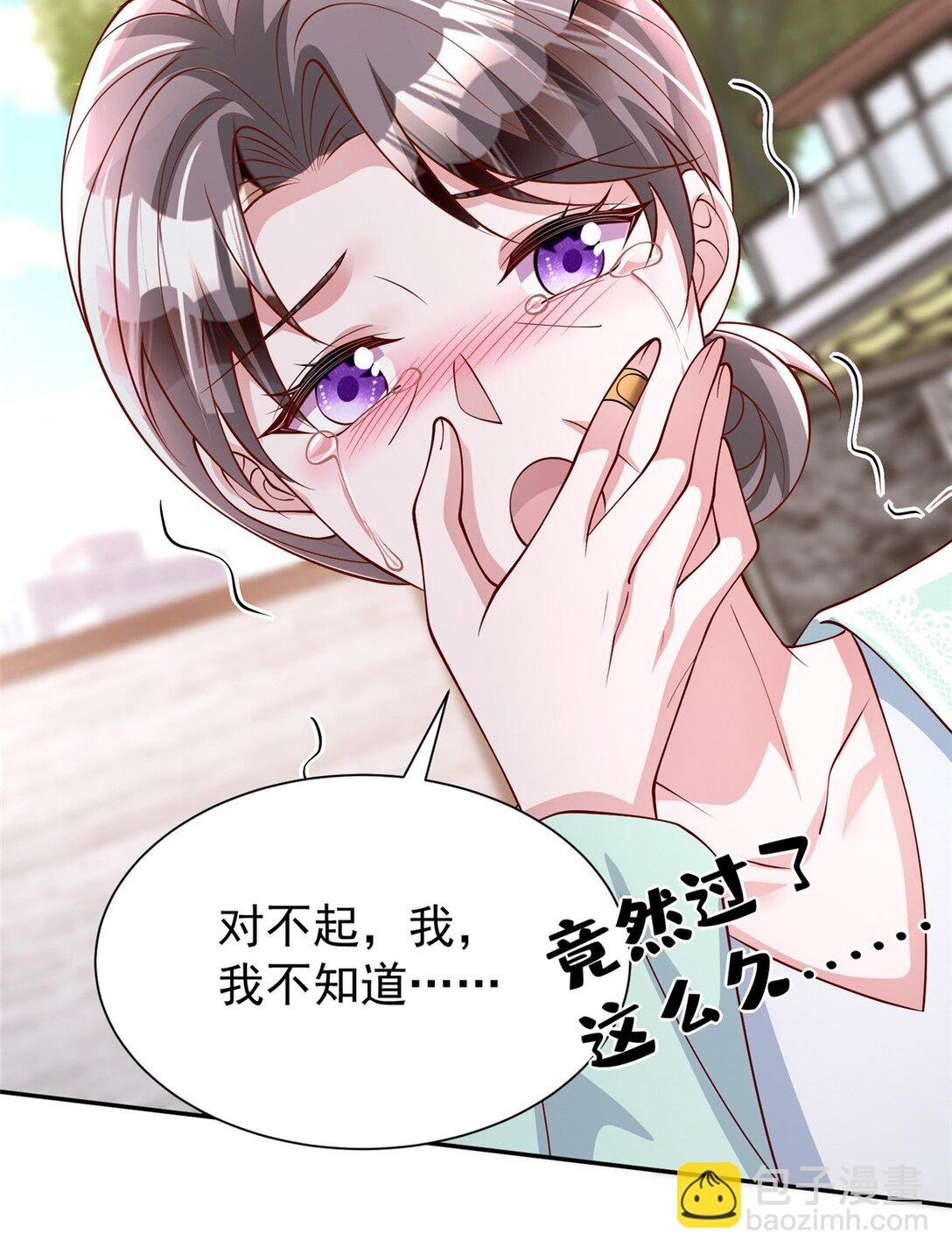 161 认亲