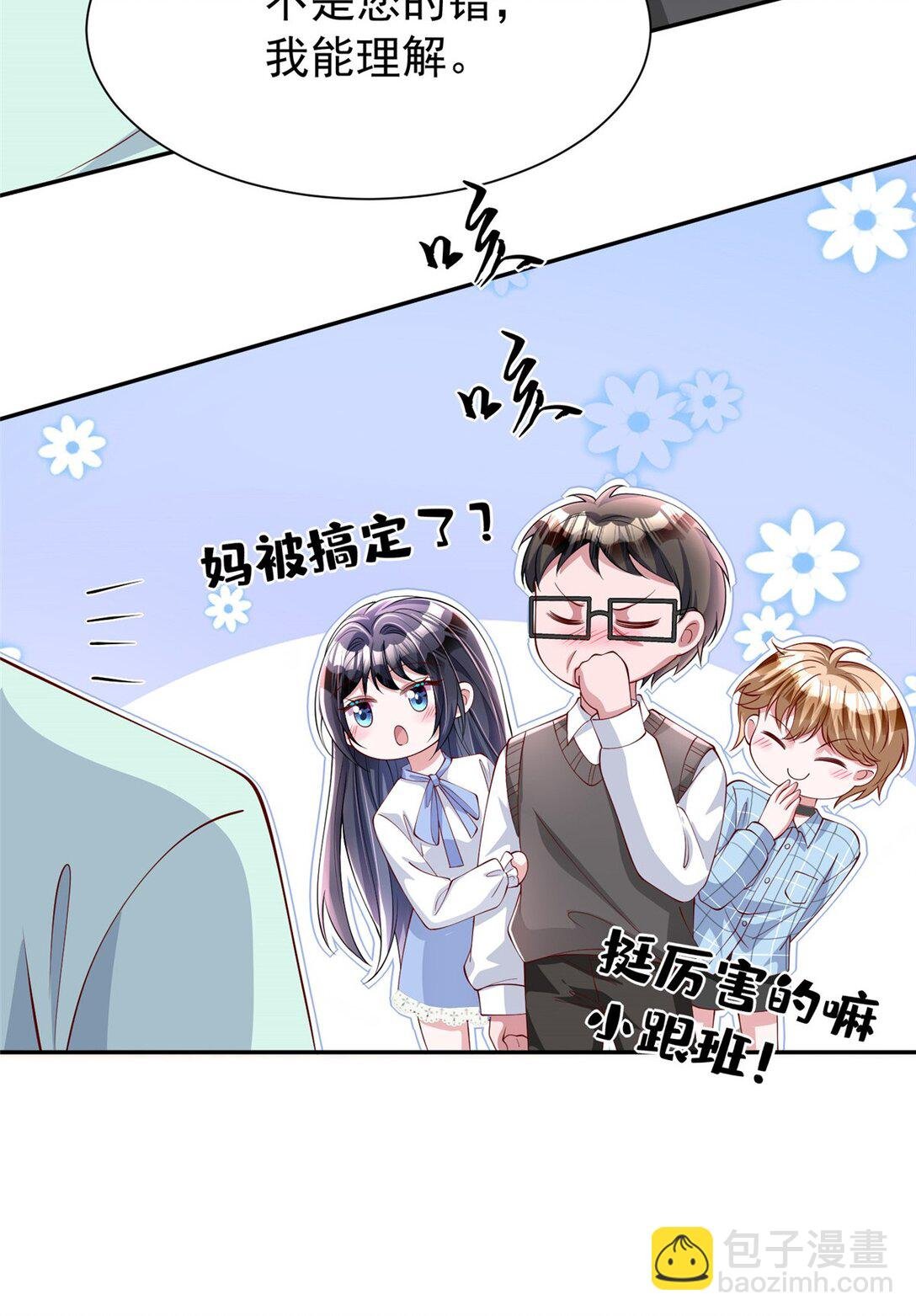 161 认亲