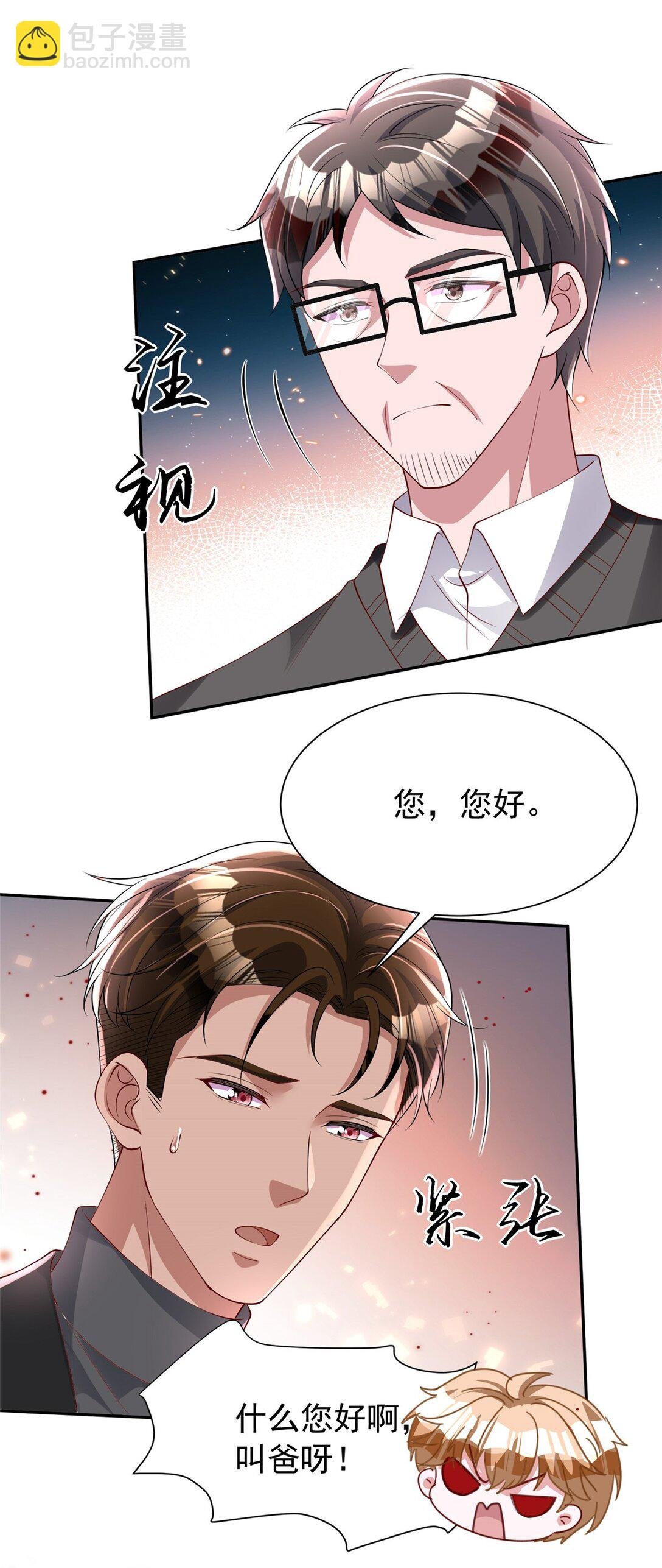 161 认亲