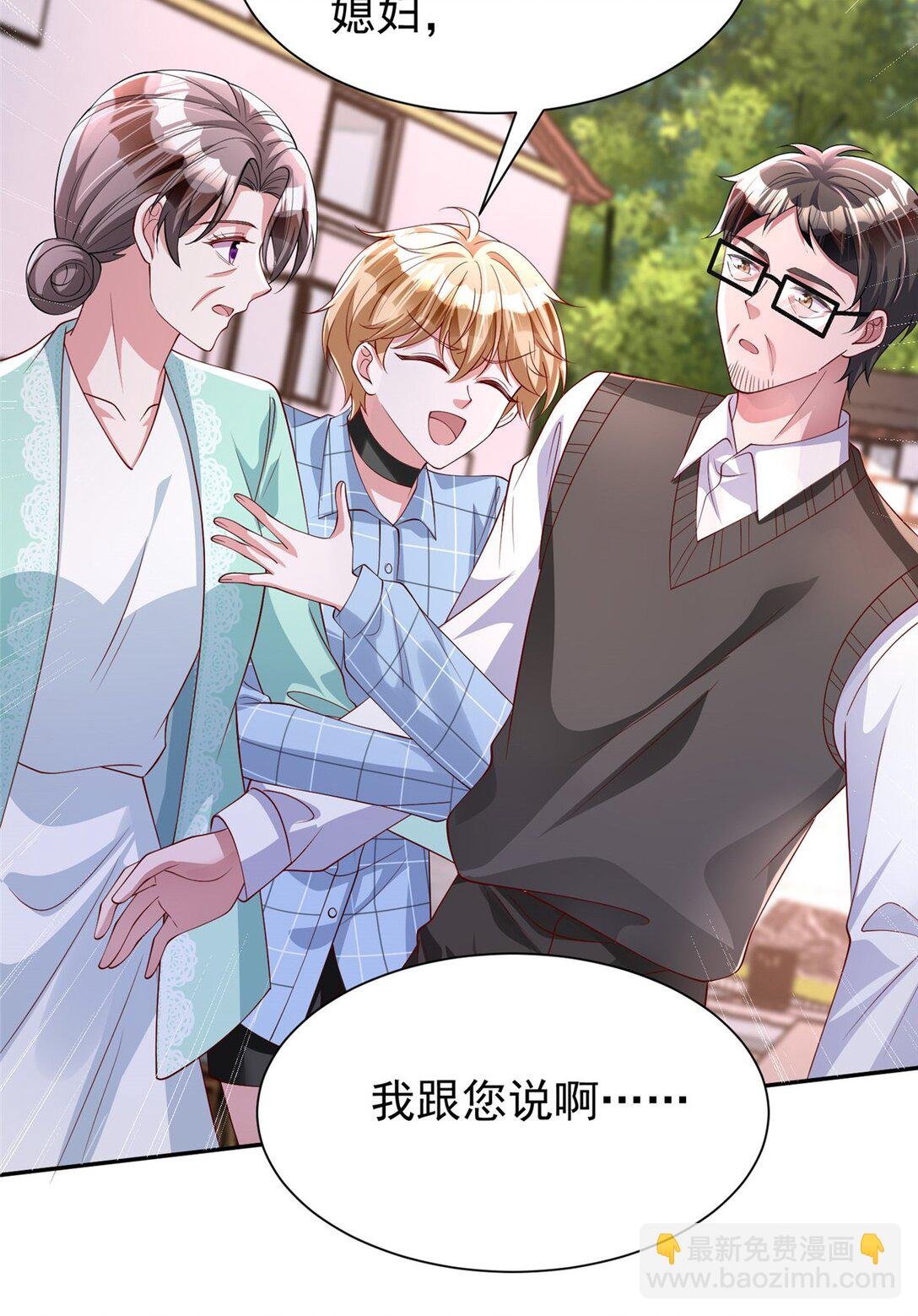 161 认亲