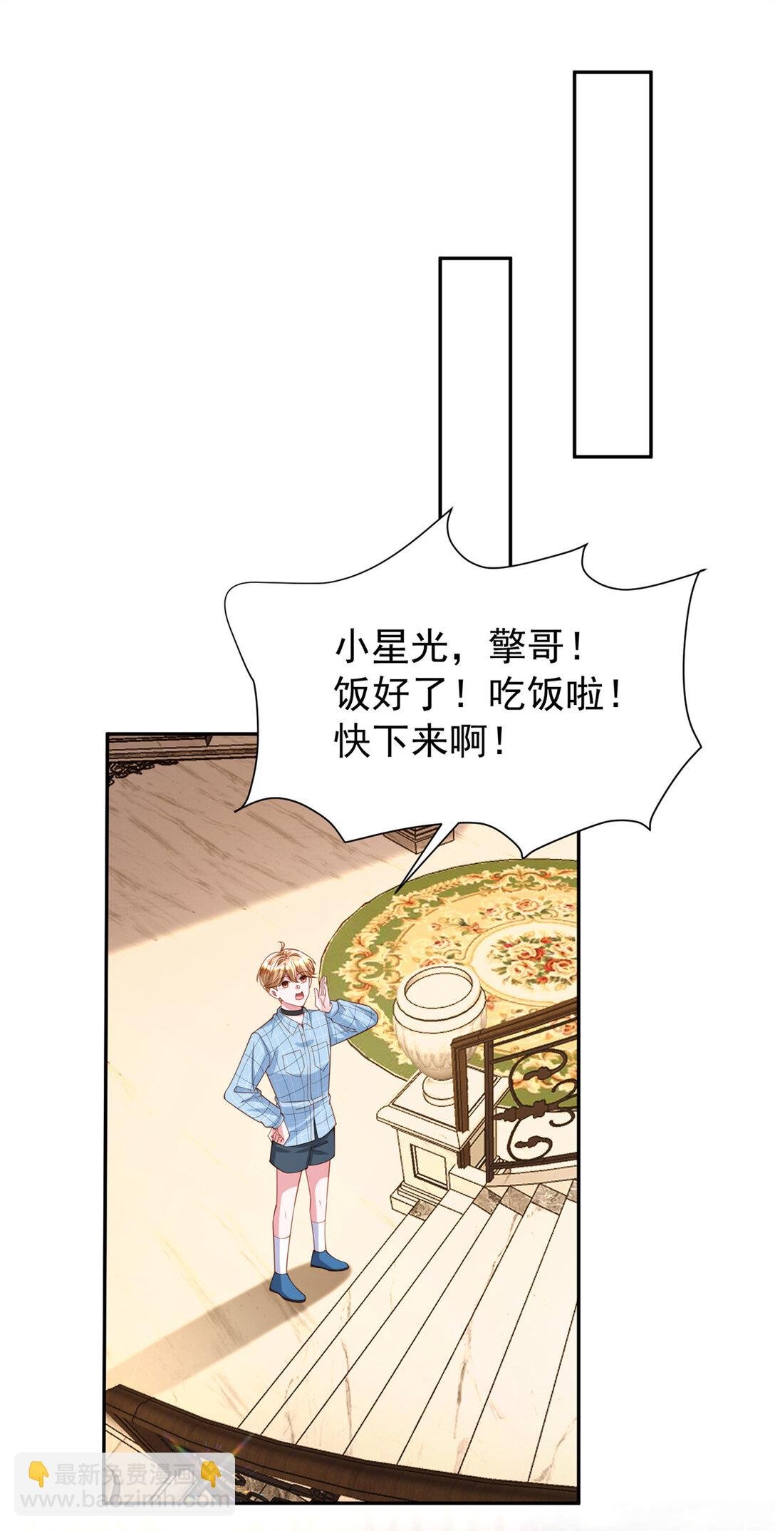 162 谁是你媳妇！