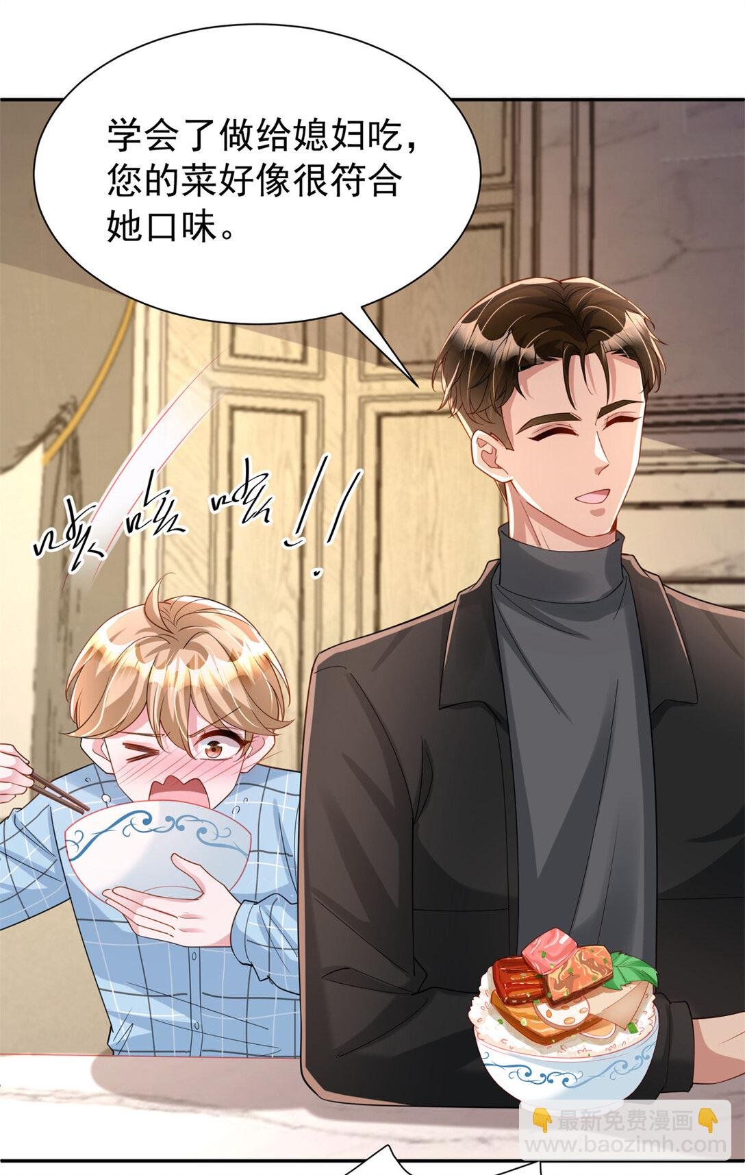 162 谁是你媳妇！
