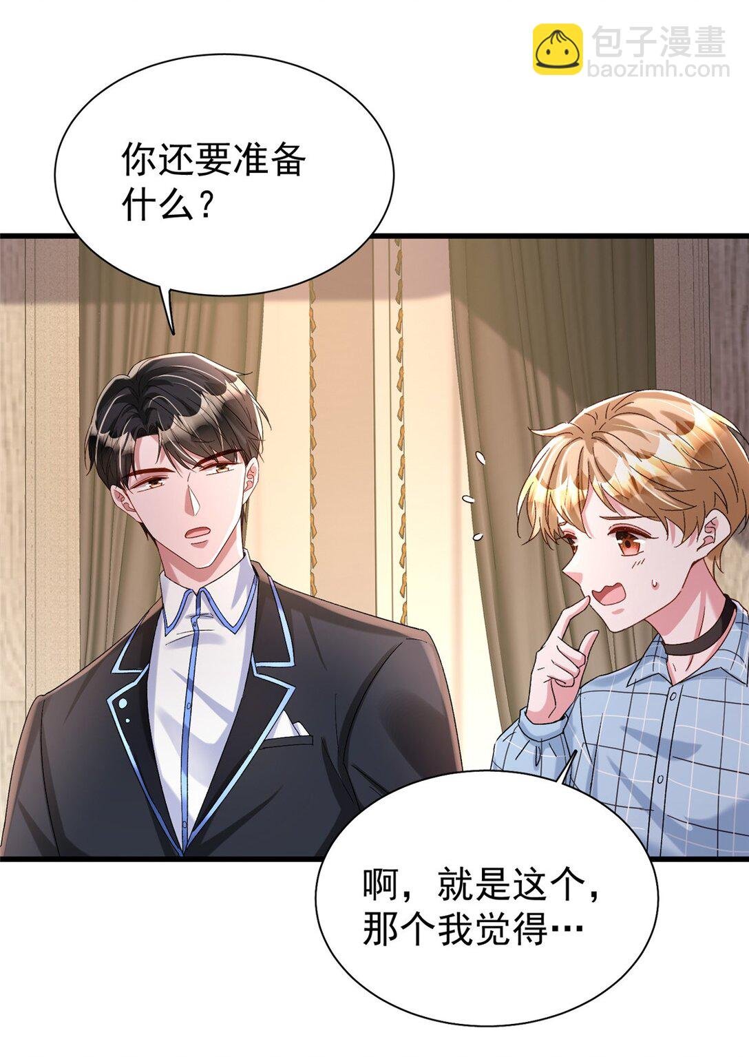 163 作成大佬的白月光
