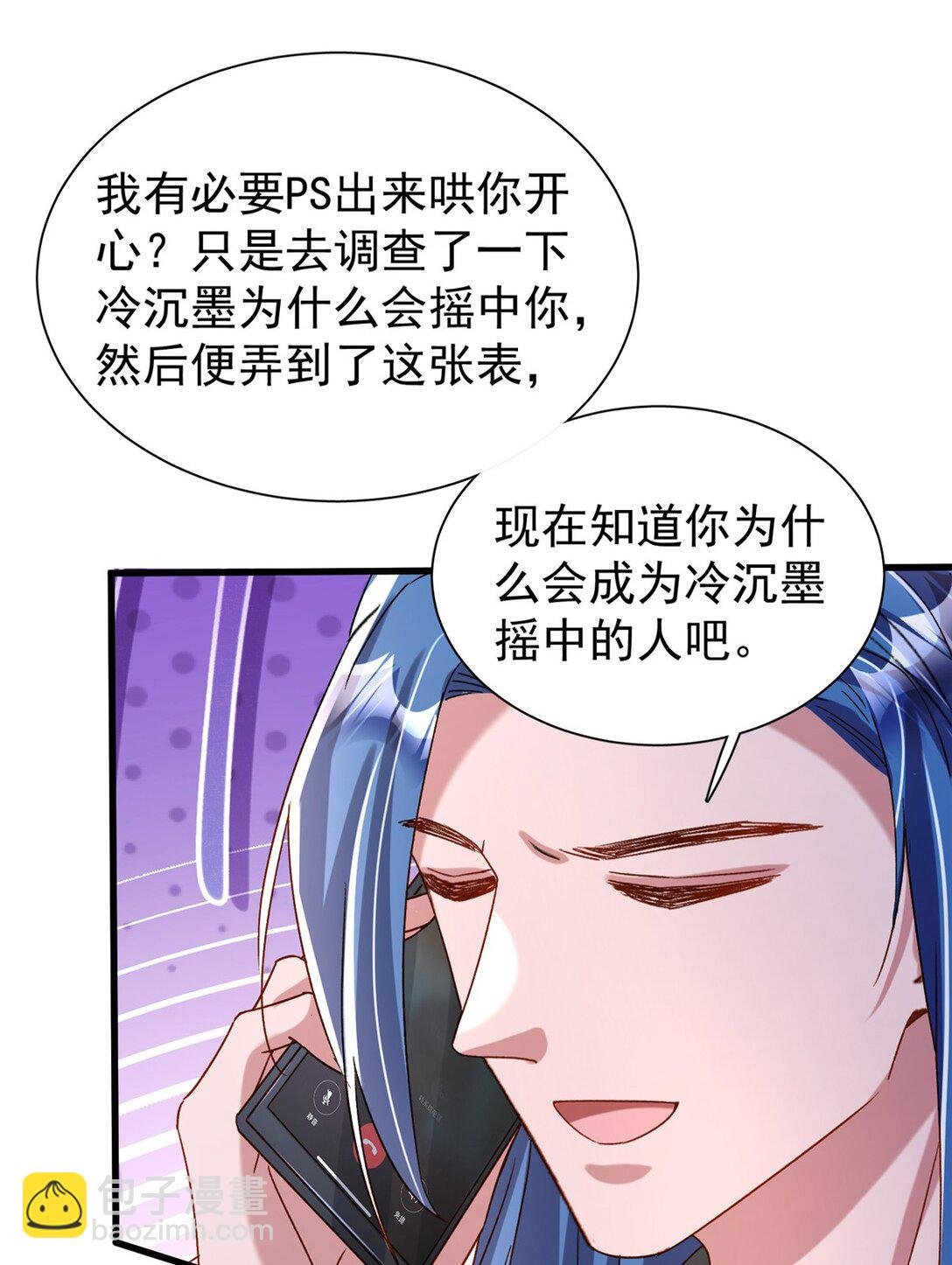 163 作成大佬的白月光