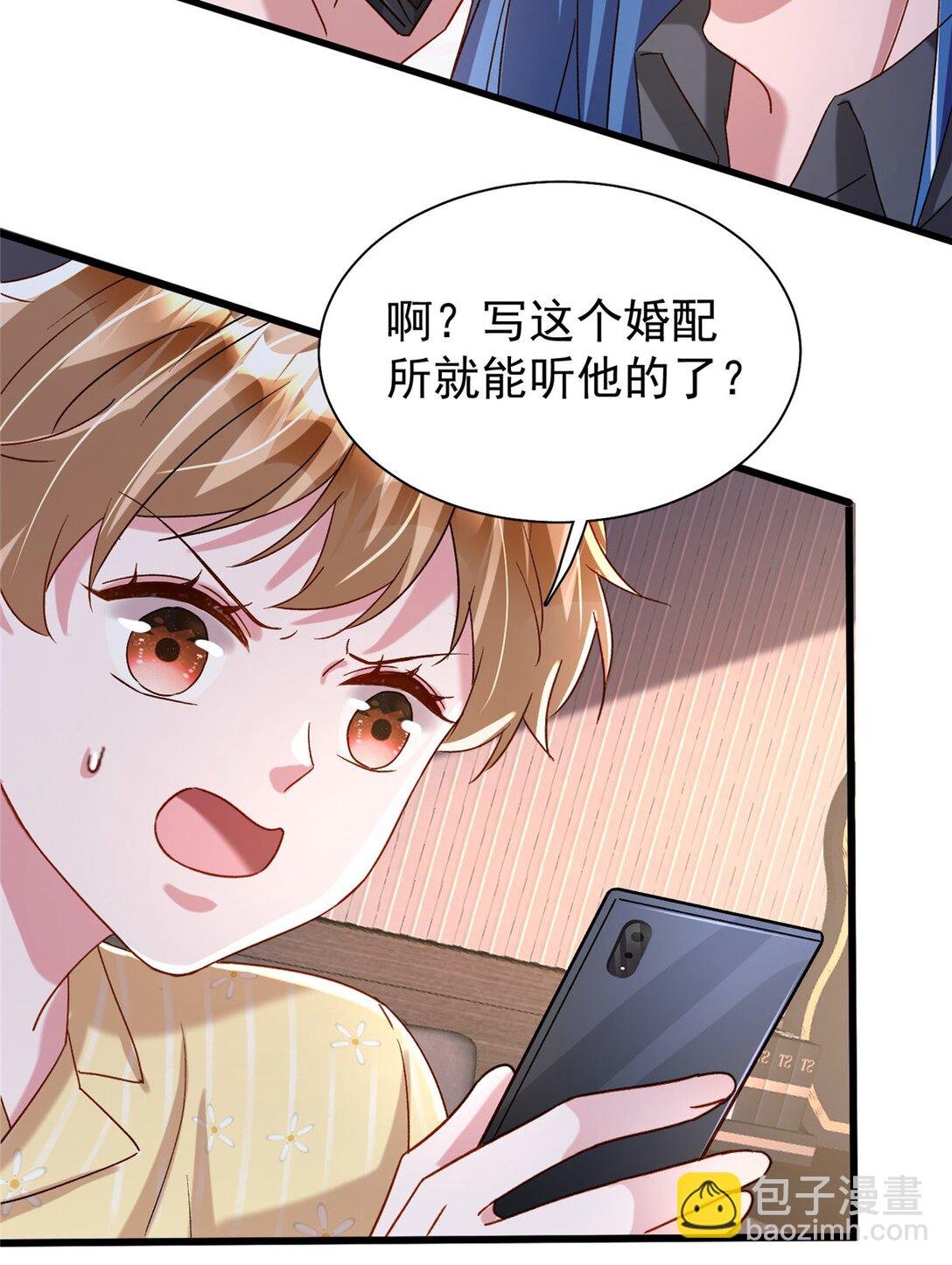 163 作成大佬的白月光